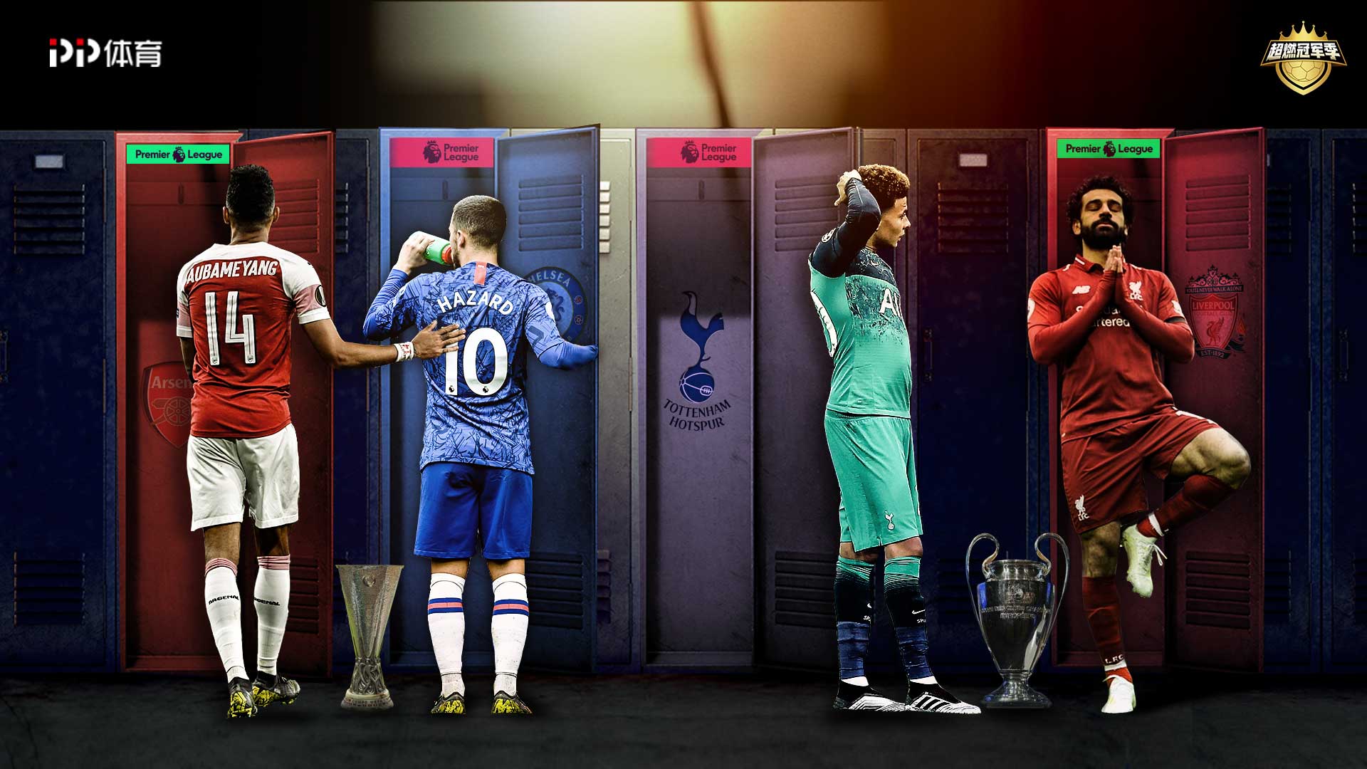 斯堡1比3 斯堡1比3